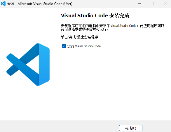 vscode下载